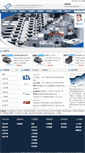 Mobile Screenshot of jenauto.com